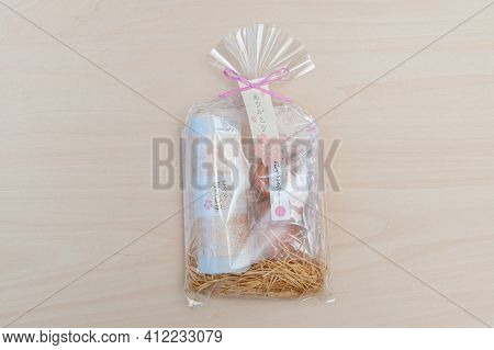 Fuji City, Shizuoka-ken, Japan - January 30, 2021: Omiyage, Japanese Souvenir Gift Sweet. Houjicha W
