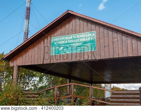 Kamchatka Peninsula, Russia - September 23, 2018: Observation Deck Of The Mishennaya Sopka In Petrop