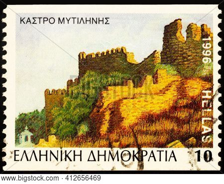 Moscow, Russia - March 12, 2021: Stamp Printed In Greece Shows Castle Of Mytilene, Lesbos Island, Se