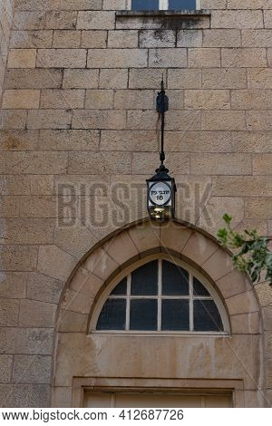 Jerusalem, Israel, February 27, 2021 : Evening View Of A Decorative Street Lamp Hanging On A Residen