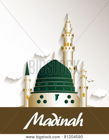 City of Madinah Saudi Arabia Famous Buildings