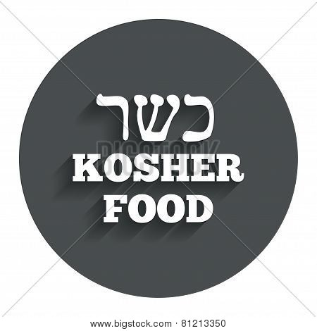 Kosher food product sign icon. Natural food.