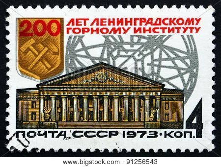 Postage Stamp Russia 1973 Leningrad Mining Institute