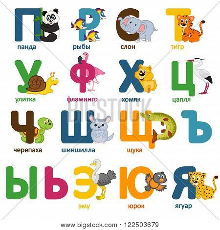 alphabet animals russian part 2- vector illustration, eps