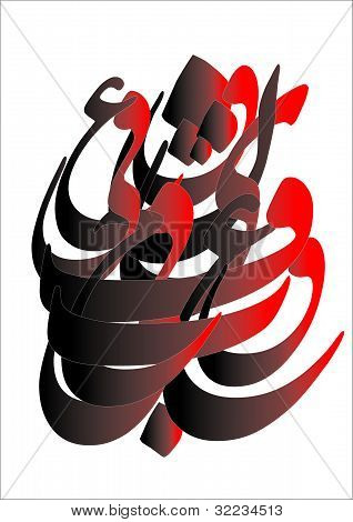 Persian kalligrafia