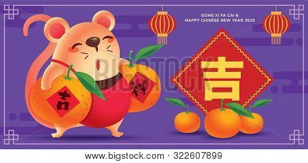 Chinese New Year 2020. Year Of The Rat, Cartoon Little Cute Rat Character Carry Mandarin Orange With