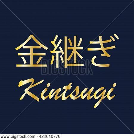 Gold Kintsugi Cover Design Vector. Luxury Golden Marble Texture. Crack And Broken Ground Pattern For