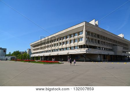 Zelenograd, Russia - May 09 2016:  Prefecture of a Zelenograd Administrative District