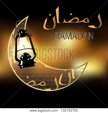 Ramadan Kareem greeting on blurred background with beautiful illuminated arabic lamp and hand drawn calligraphy lettering. Vector illustration.