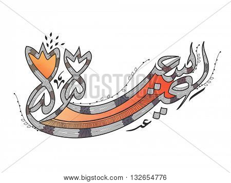 Creative Arabic Calligraphy text Eid Mubarak on white background for Muslim Community Festival Celebration.