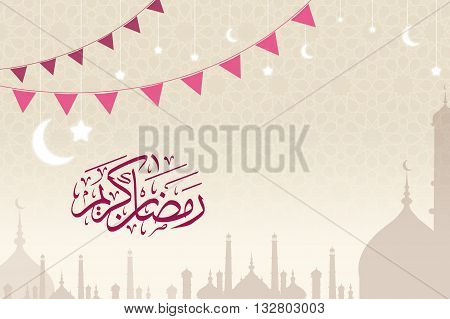 Advertisment : Blank Ramadan Greeting Card - Translation : May Allah make us reach Ramadan Muslim