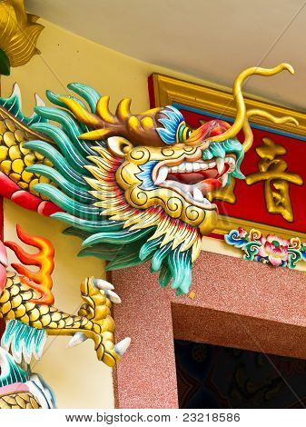 Golden Dragon