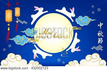 The Rabbit Greeting Happy Chinese Mid-autumn Festival.
