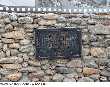Chuysky Tract, Altai Republic, Russia - 15 October 2020: Commemorative Plaque To The Builders Of The