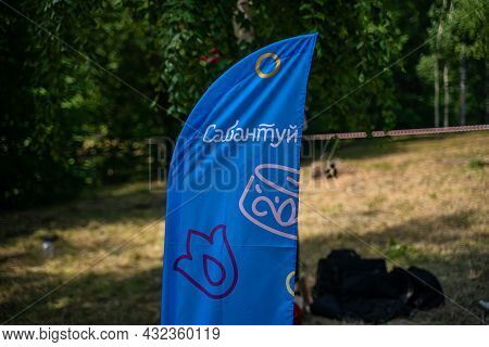 Kazan, Russia, June 26 2021. The Tatar Ethnic Holiday Sabantui, End Of Field Works.