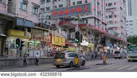 Kwun Tong, Hong Kong 27 May 2021: Hong Kong residential district at evening time
