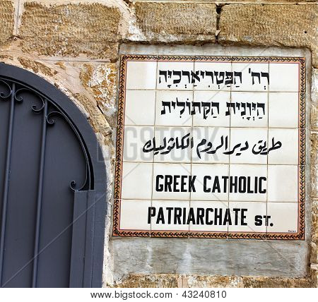 Greek Catholic Patriarhate Street Sign