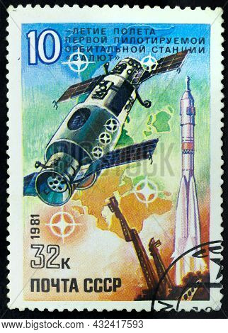 Ussr - Circa 1981: Postage Stamp 'orbital Station Salyut' Printed In Ussr. Series: '10th Anniversary
