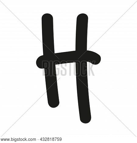 Hand Drawn Letter H. Latin Letter Drawn By Brush. Handwritten Font. Modern Brush Lettering. Template