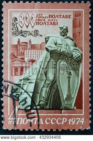 Ussr - Circa 1974: Postage Stamp 'monument To Soldier's Glory' Printed In Ussr. Series: '800th Anniv
