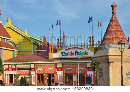Entrance to Sochi adventure park near the Park.