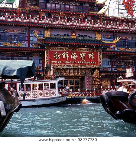 Floating restaurant, Hong Kong.