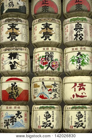 TOKYO-JAPAN, 19 June 2016:  Sake barrel offered every year to enshrined deities to stating their humble gratitude and pray to maintaining this traditional japanese culture in Tokyo, Japan.