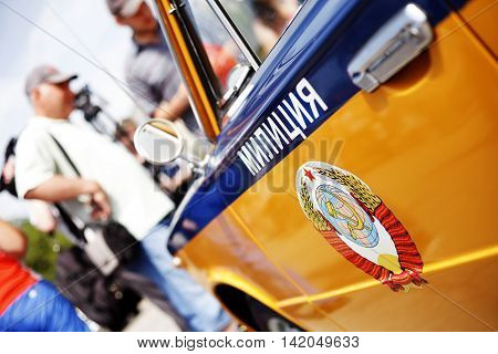 Zaporozhye, Ukraine - May 17, 2014: First All-Ukrainian festival of vintage cars Zaporozhye Gate . 118 cars and 12 motorcycles participated in the festival.