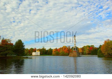 Autumn in the Catherine Park in Tsarskoye Selo