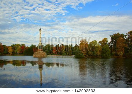 Autumn in the Catherine Park in Tsarskoye Selo