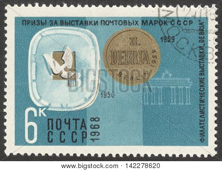 MOSCOW RUSSIA - CIRCA MAY 2016: a post stamp printed in the USSR shows a prize of International Exhibition the series 