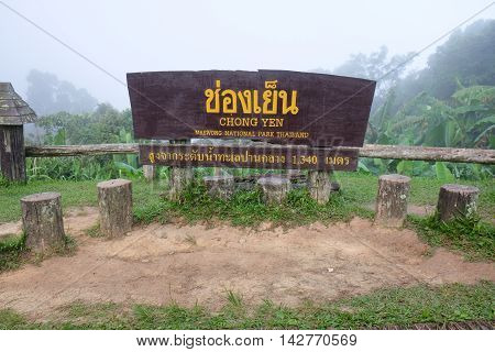 Chong Yen the view point and camping area in Mae Wong National Park. The end of the road no.1117