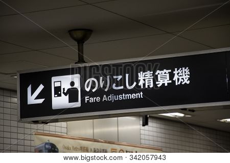 Osaka, Japan- 28 Nov, 2019: Fare Adjustment Sign On The Platform Of Subway Station In Osaka, Japan. 