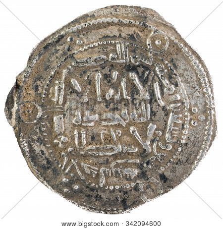 Dirham. Ancient Muslim Silver Coin Of Medieval Times. Coined In Al-andalus. Obverse.