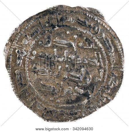 Dirham. Ancient Muslim Silver Coin Of Medieval Times. Coined In Al-andalus. Reverse.