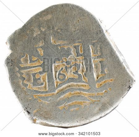Ancient Spanish Silver Coin Of The King Felipe Iv. 1663. Coined In Potosi. 1 Real. Reverse.