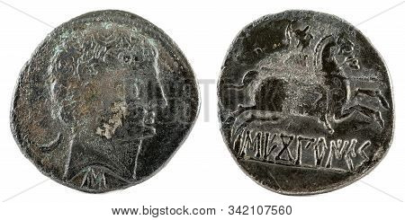 Silver Coin. Ancient Secobirices Iberian Spain Silver Denarius.