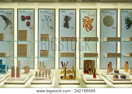 HONG KONG, CHINA - CIRCA JANUARY, 2019: personal care products on display at Clarins store in New Town Plaza shopping mall