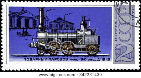 12 21 2019 Divnoe Stavropol Territory Russia Postage Stamp Ussr 1978 Commodity Steam Engine Type 1-3