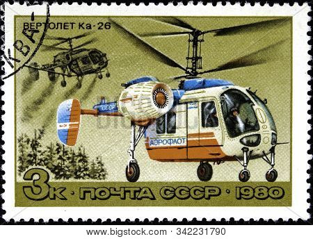 12 21 2019 Divnoe Stavropol Territory Russia Postage Stamp Ussr 1980 Ka-26 Helicopter Helicopter On 