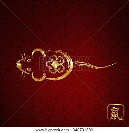 Chinese Zodiac Sign Year Of Rat. Happy Chinese New Year 2020 Year Of The Rat. Luxury Greeting Card H