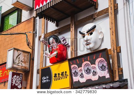 3d Sign Of Chali Chali Bubble Tea Store.
November 14th 2019   Osaka Japan