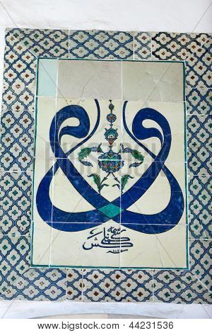 Detail of Topkapi Palace in Istanbul Turkey