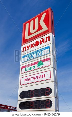 Lukoil Gas Station Sign Over Blue Sky