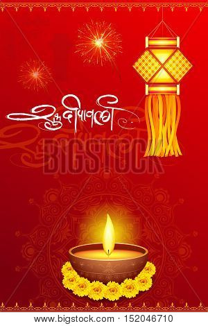 vector illustration of colorful hanging kandil lantern with diya for Happy Diwali holiday of India
