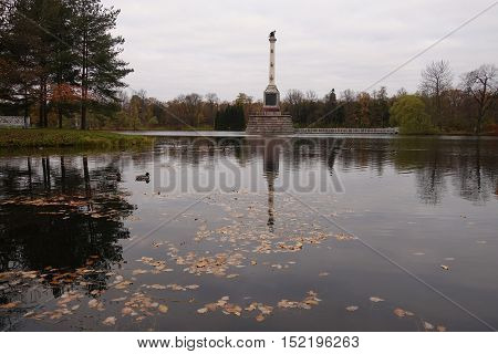 Autumn morning in the Catherine park in Tsarskoye Selo