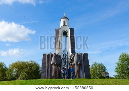 MINSK BELARUS - OCTOBER 1 2016: Unidentified people visit memorial complex 