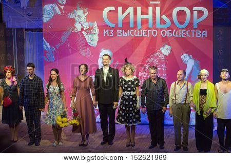 My Profession - Signore Of High Society