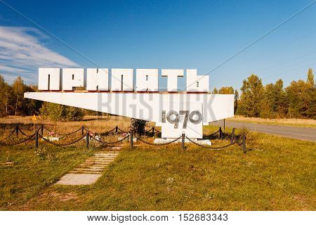Ruins Of Abandoned Pripyat City. Autumn In Zone Of Exclusion.