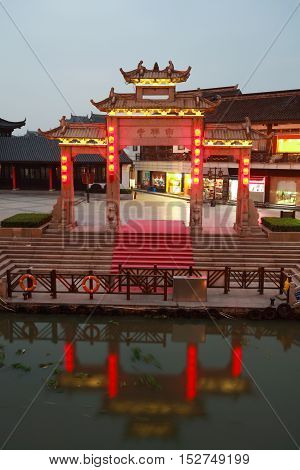 Wuxi Nanchan Temple night in jiangsu  in China